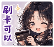 856079725