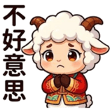 856081175