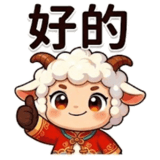 856081190