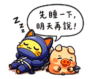 856083240