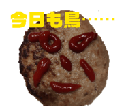 856085357