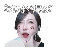 856085528