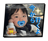 856086255