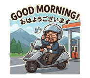 856086265