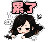 856088173