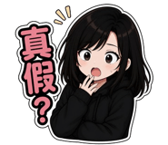 856088243