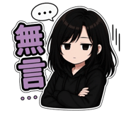 856088246