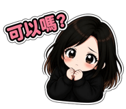 856088255