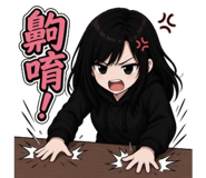 856088276