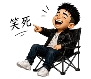 856088574