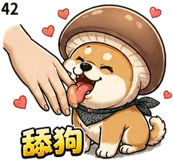 856092692