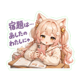 856098732