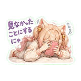 856098736