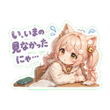 856098739