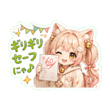 856098741