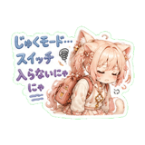 856098763