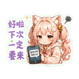 856098913