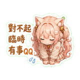 856098914
