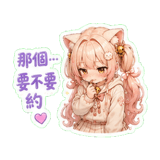 856098945