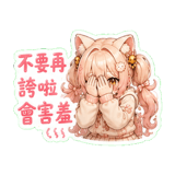 856098948