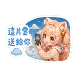 856099019