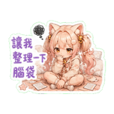 856099020