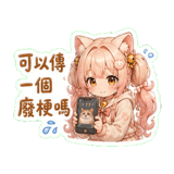 856099025