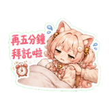 856099031
