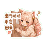 856099043