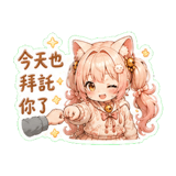 856099055