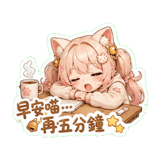 856099265