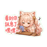 856099275