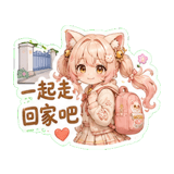 856099281