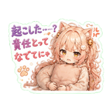 856099370