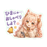856099378