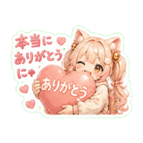 856099381