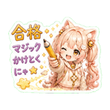 856099385
