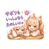 856099388