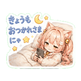 856099393
