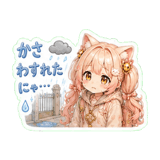856099396