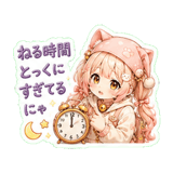 856099406