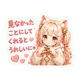 856099407