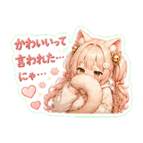 856099570