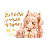 856099571
