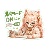856099572