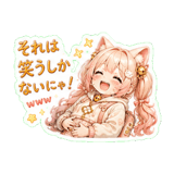 856099576