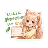 856099581