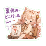 856099582