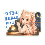 856099584
