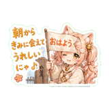 856099590